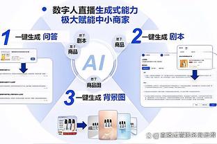 必威官方网站手机截图1